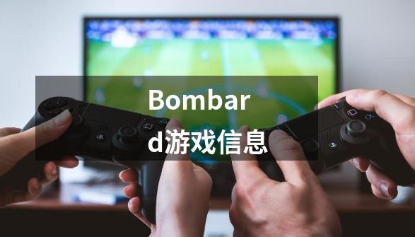 Bombard游戏信息-第1张-游戏信息-龙启网