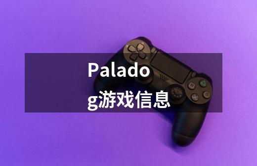 Paladog游戏信息-第1张-游戏信息-龙启网